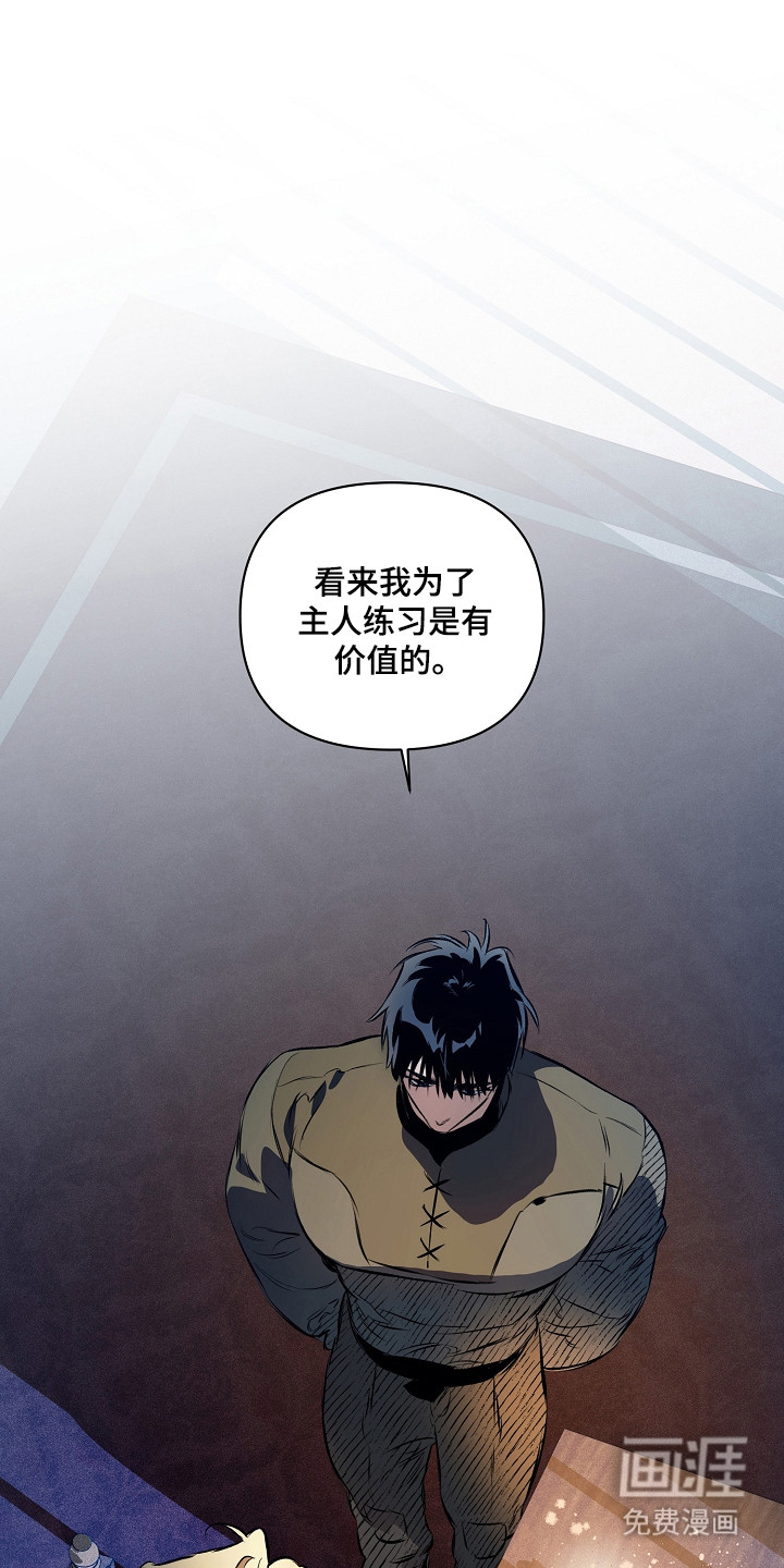 第35话6