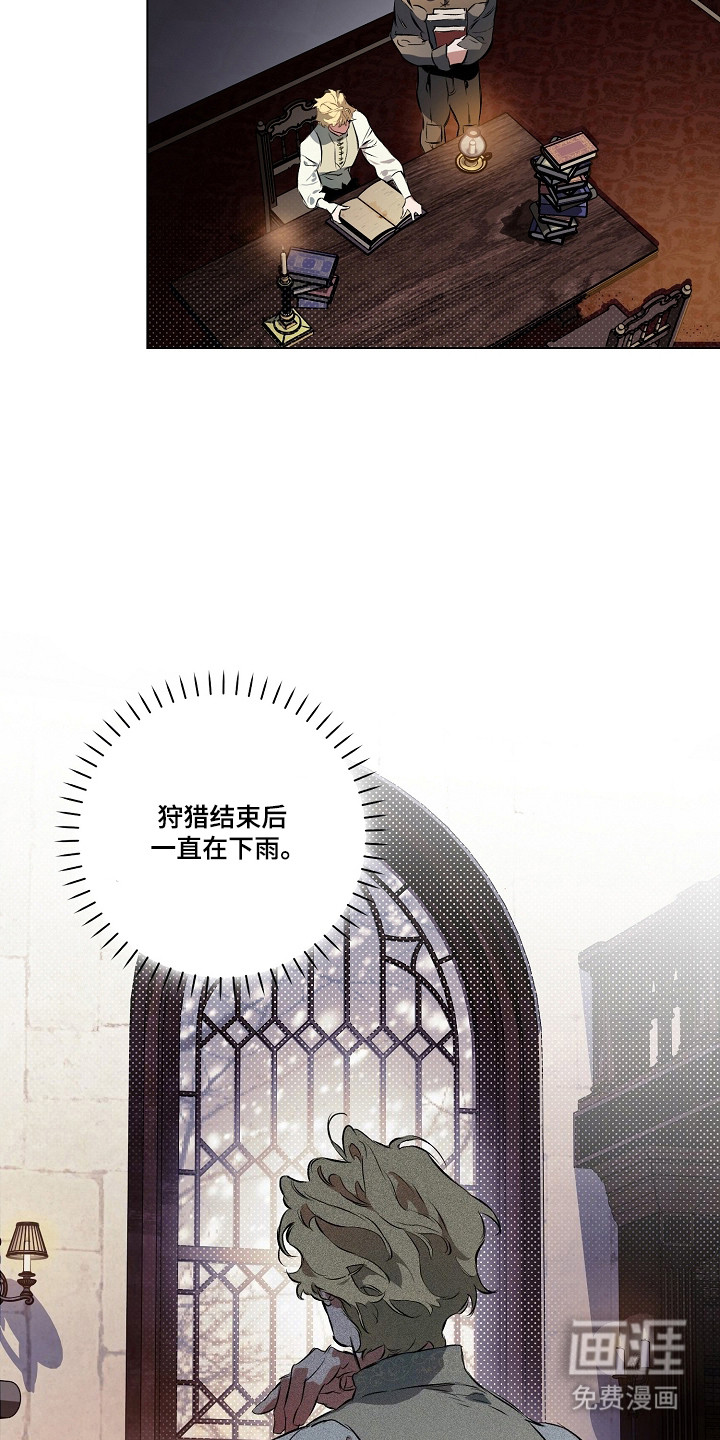 第34话10