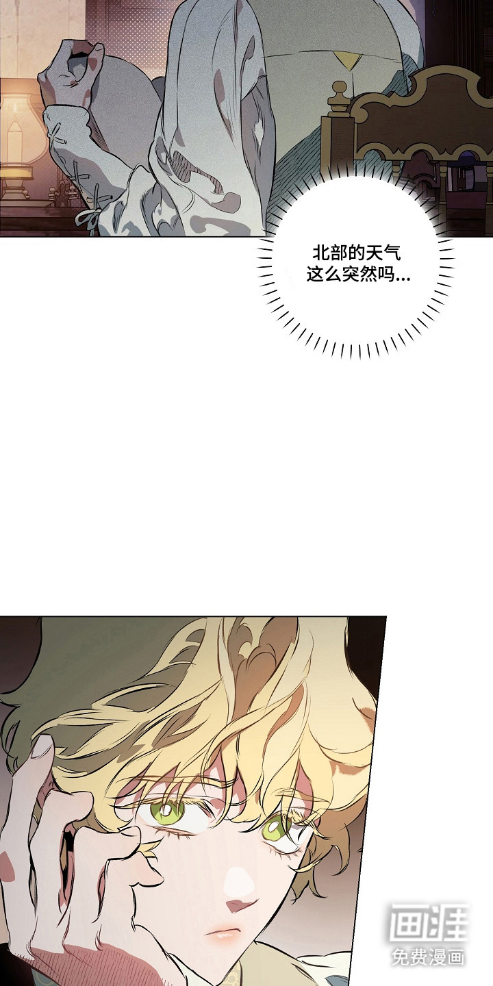 第34话11