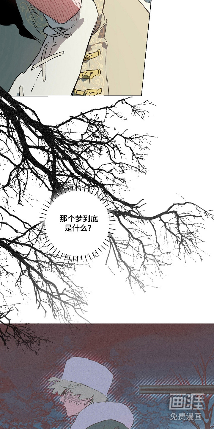 第34话12