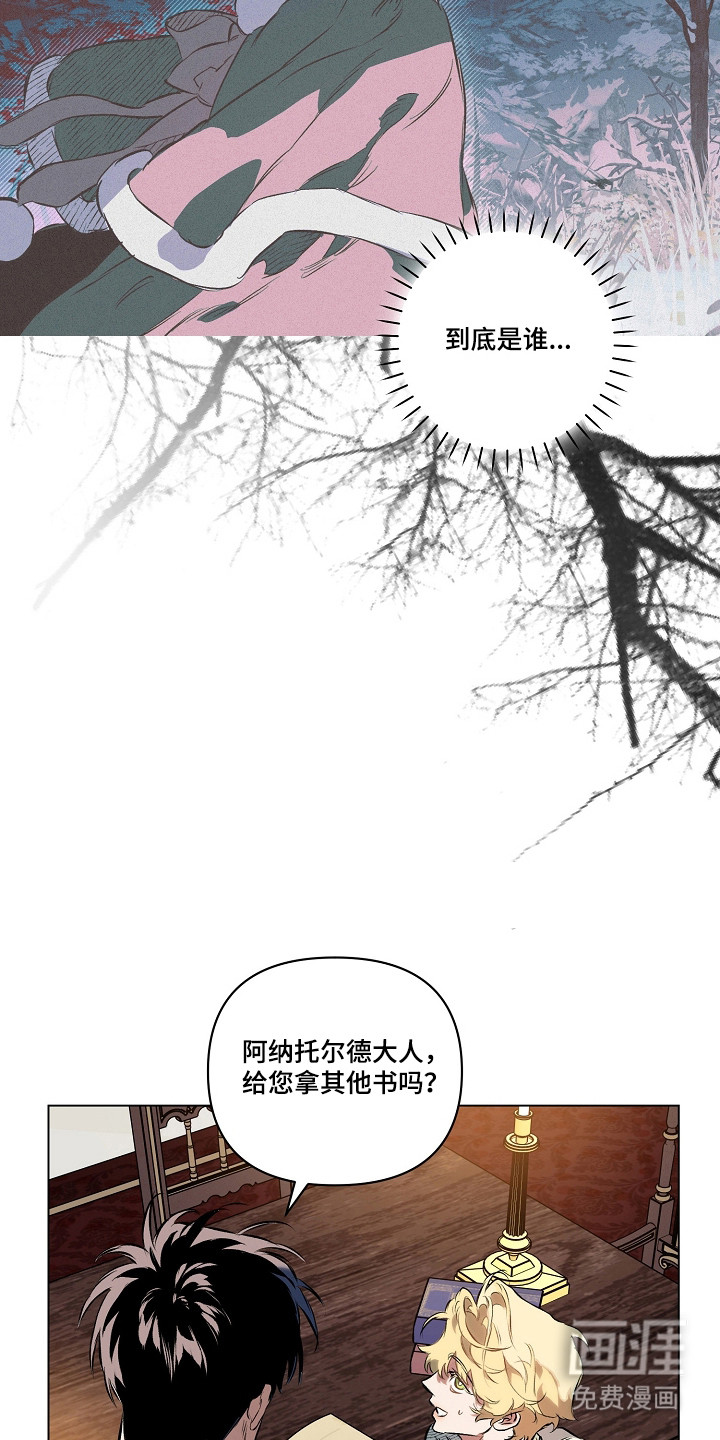 第34话13