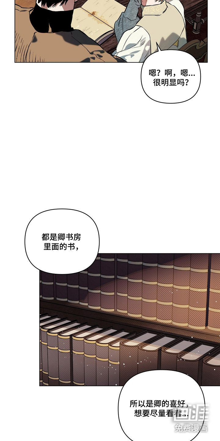 第34话14