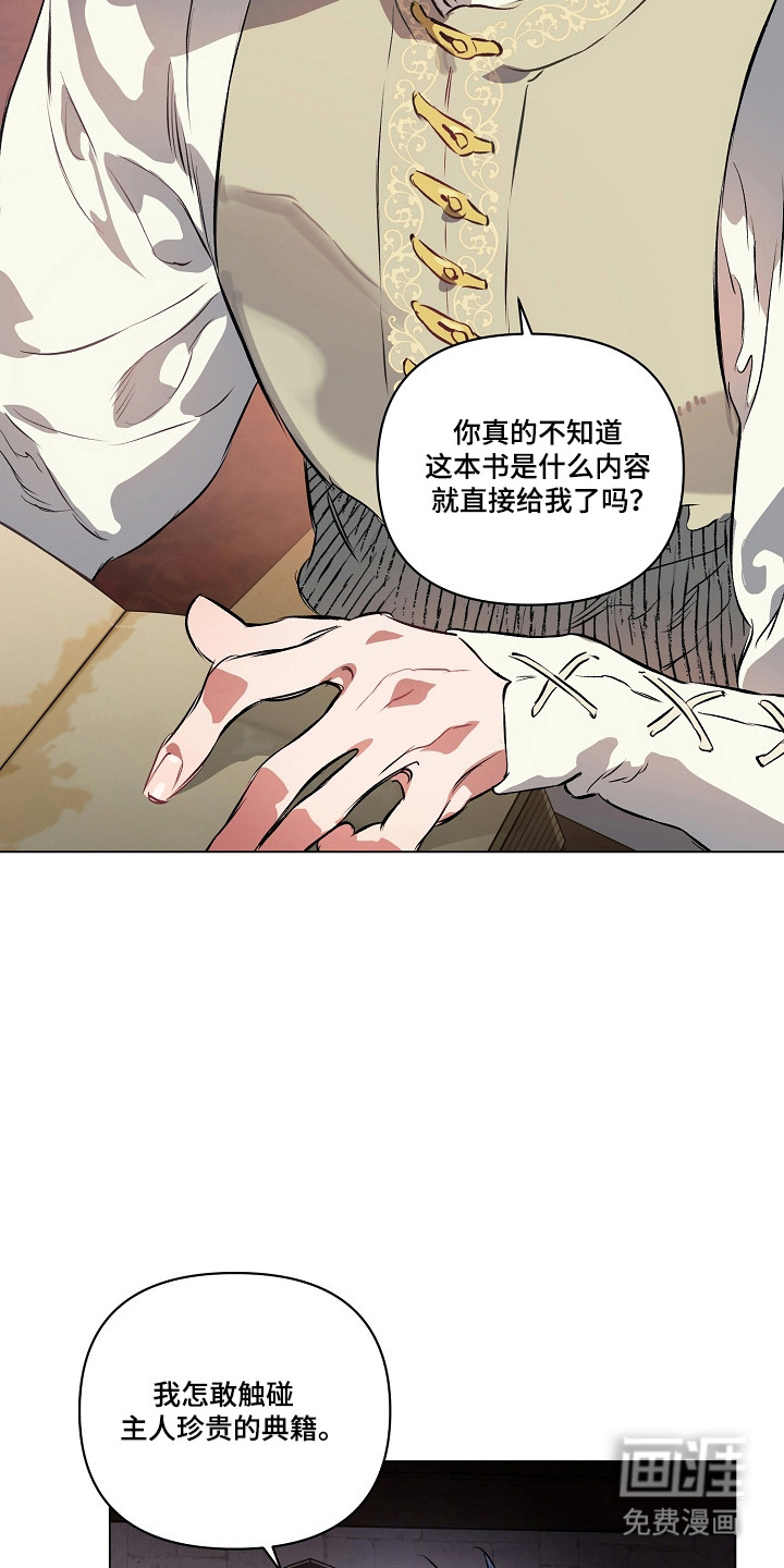 第34话23
