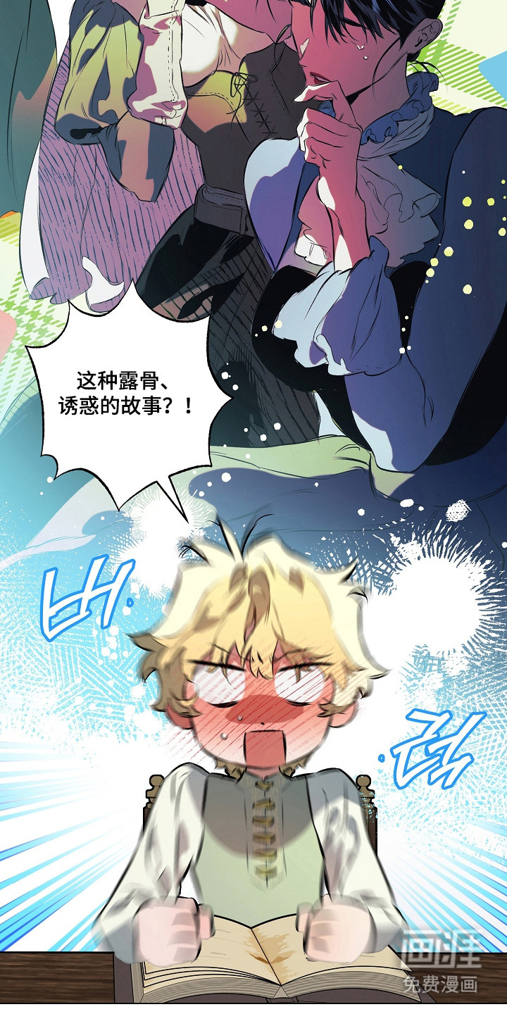 第34话27