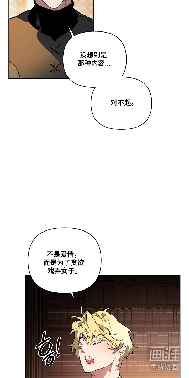 第34话29