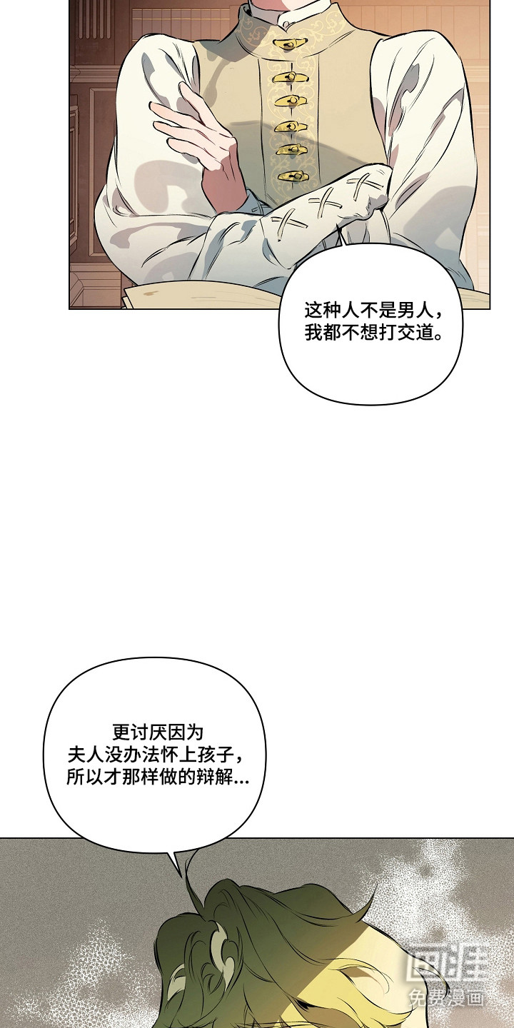 第34话30