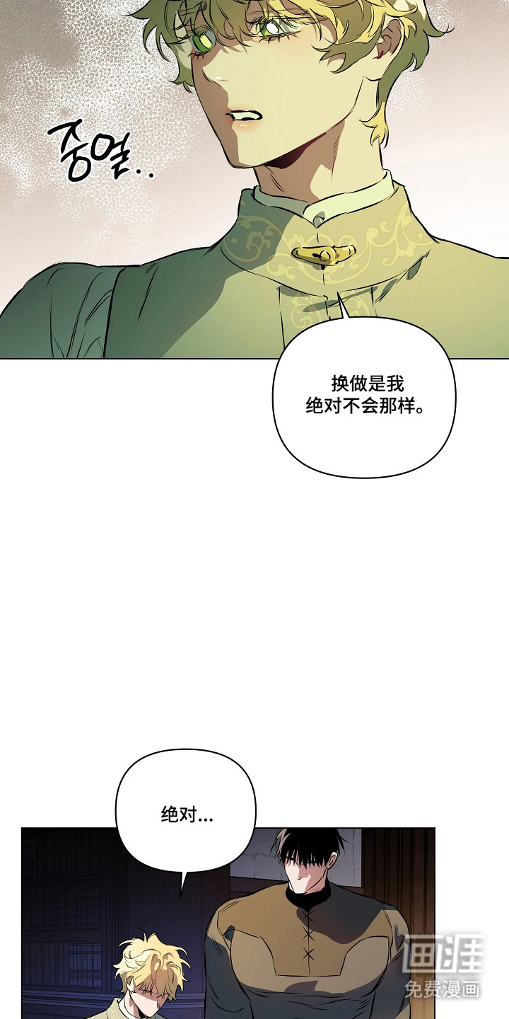 第34话31
