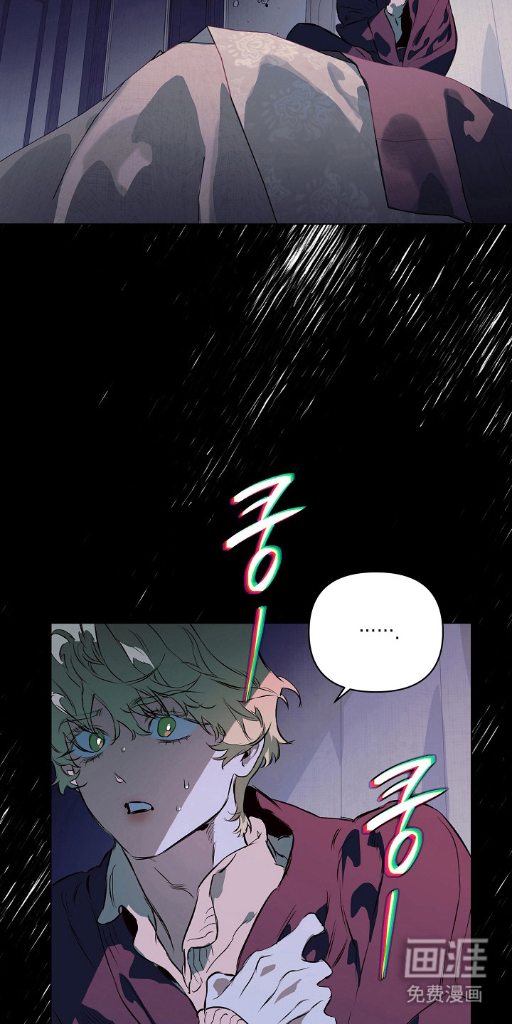 第34话7