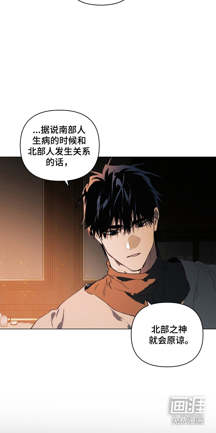 第33话14