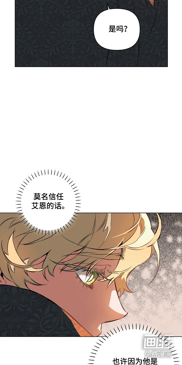 第33话19
