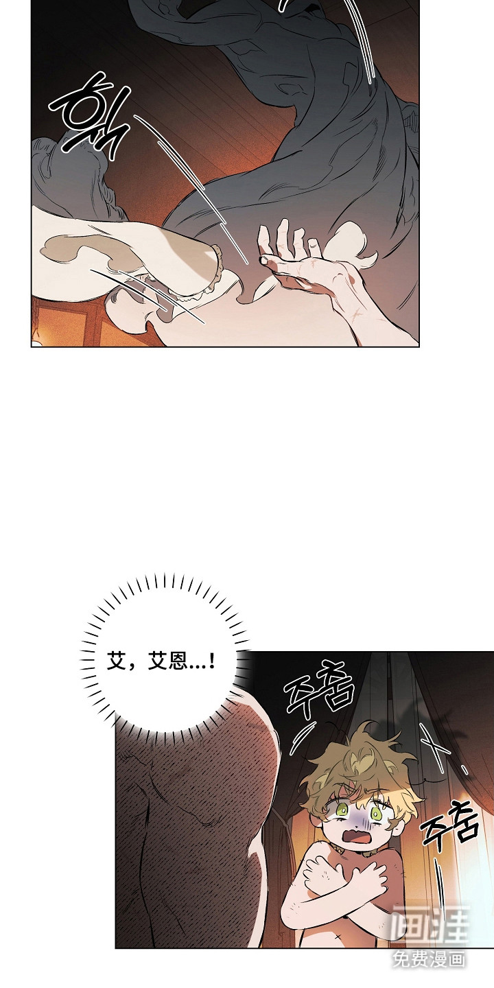 第33话29