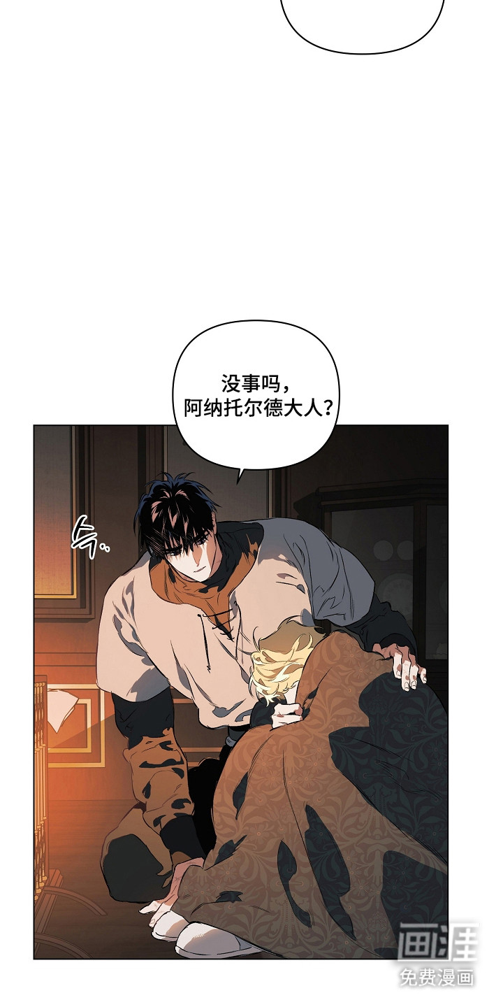 第33话6