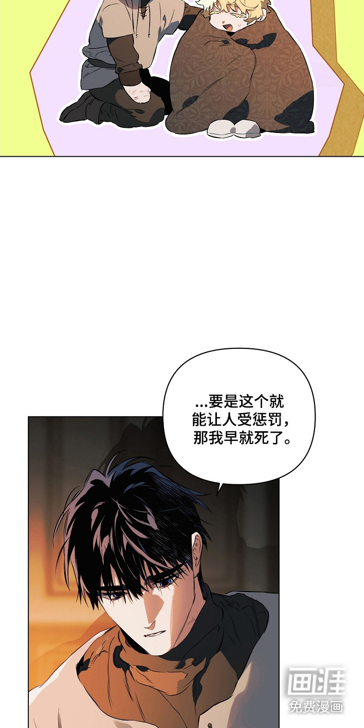 第33话9