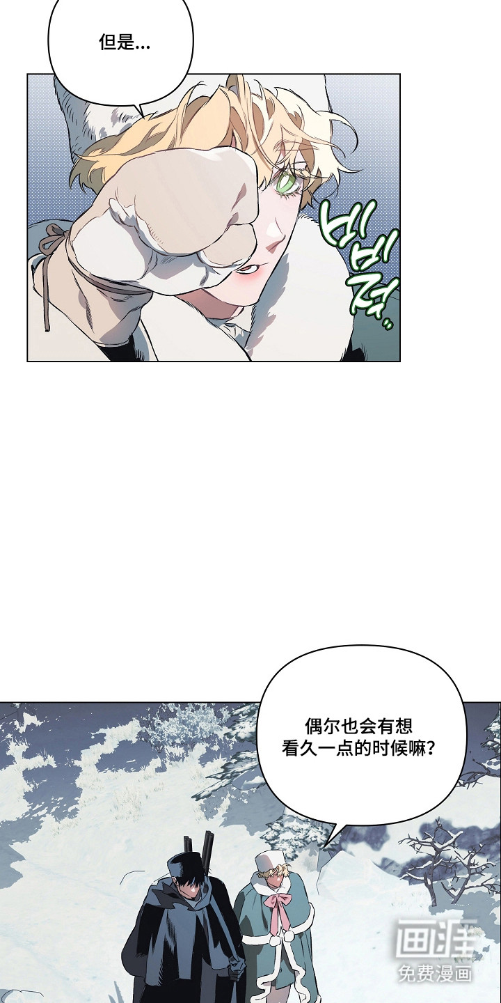 第30话10