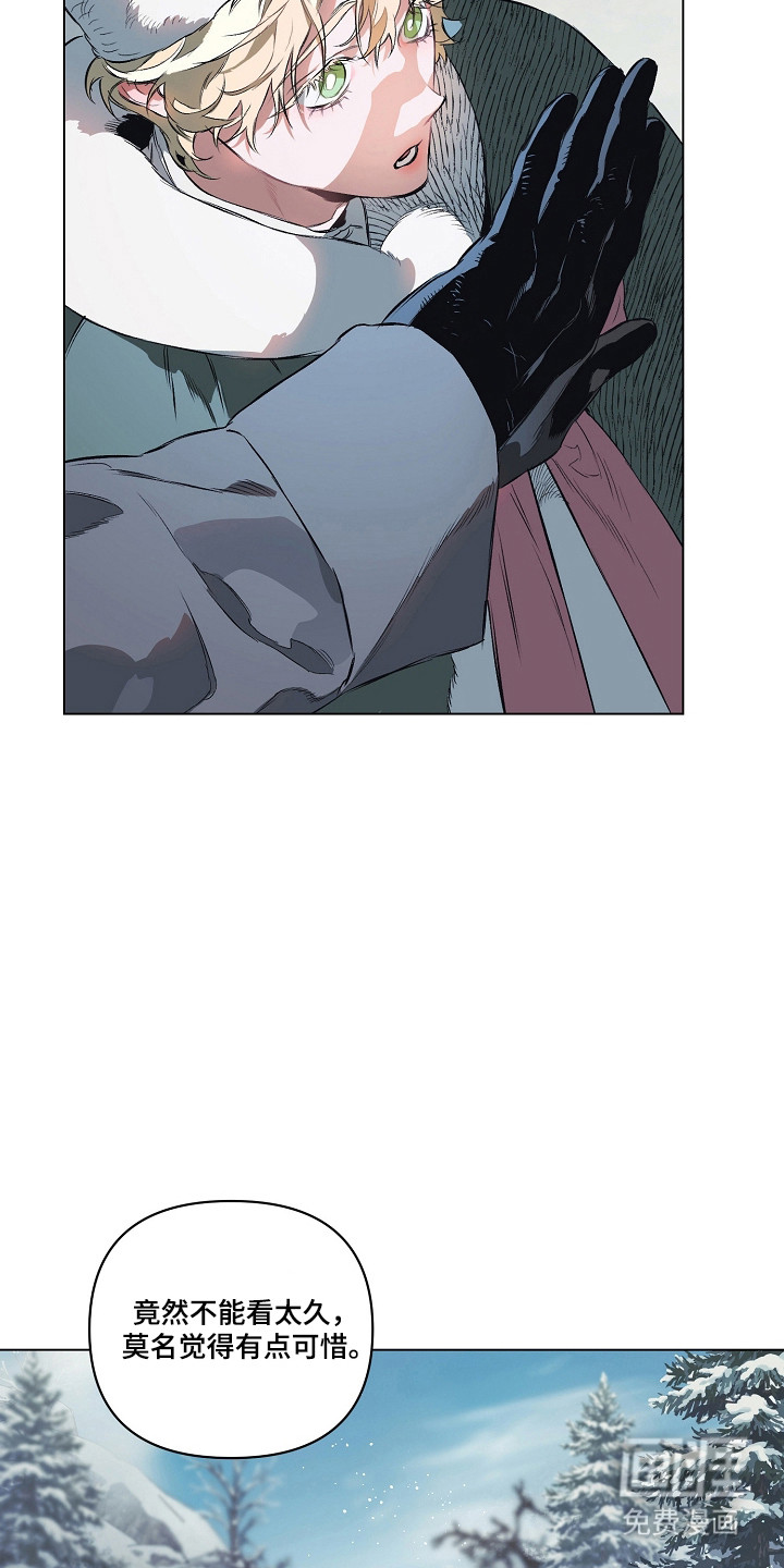 第30话6