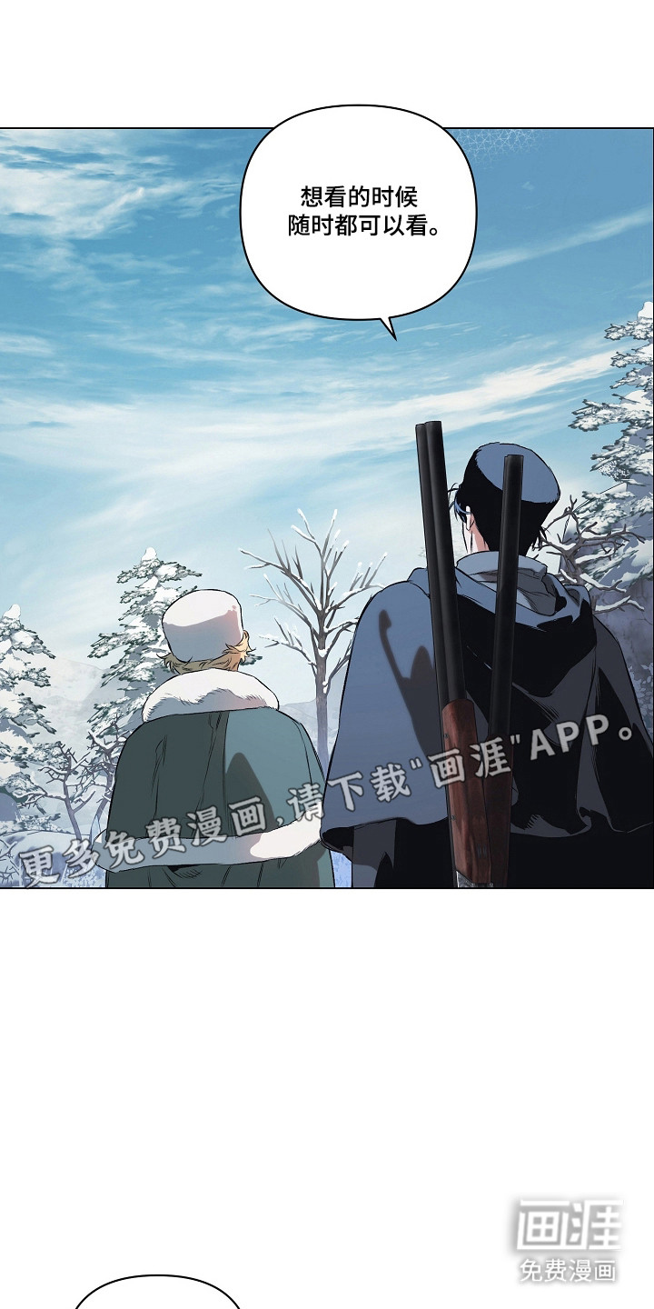 第30话9