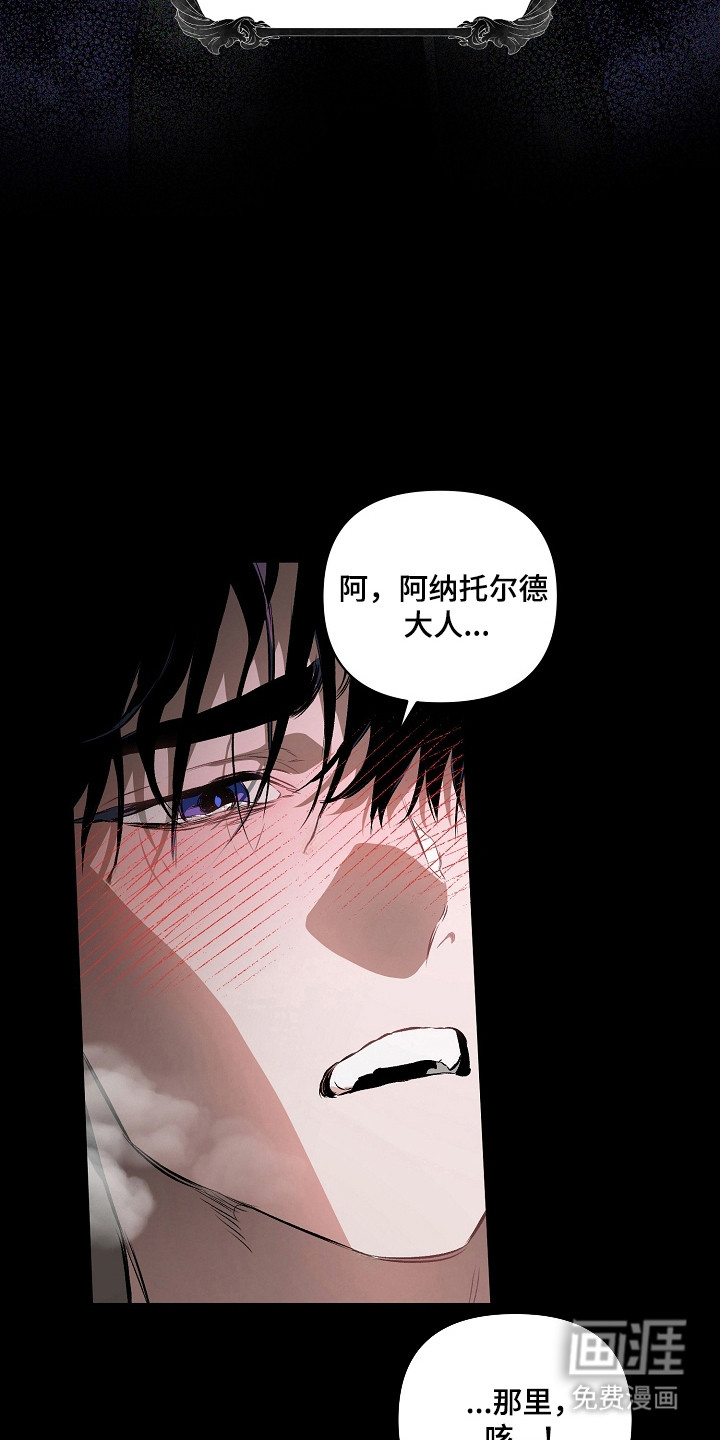 第27话15