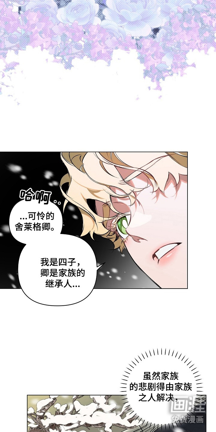 第1话16