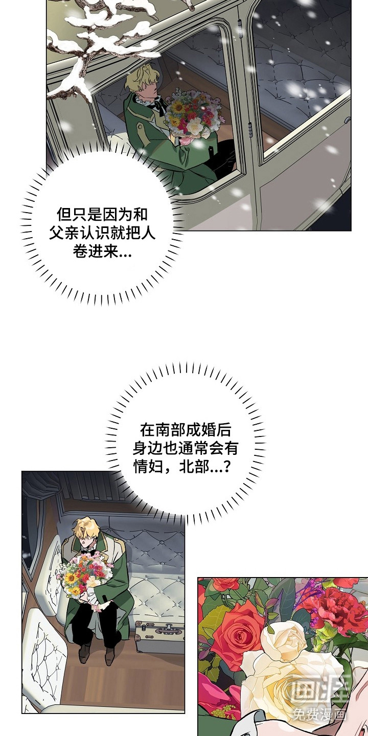 第1话17