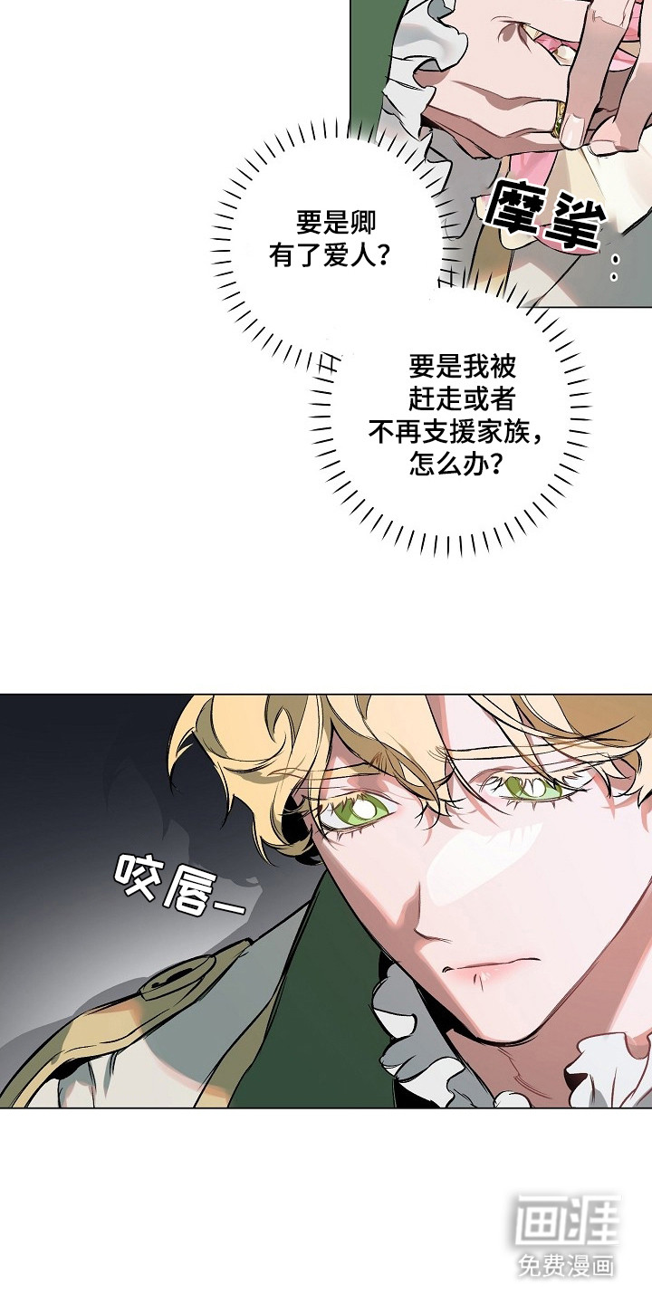 第1话18