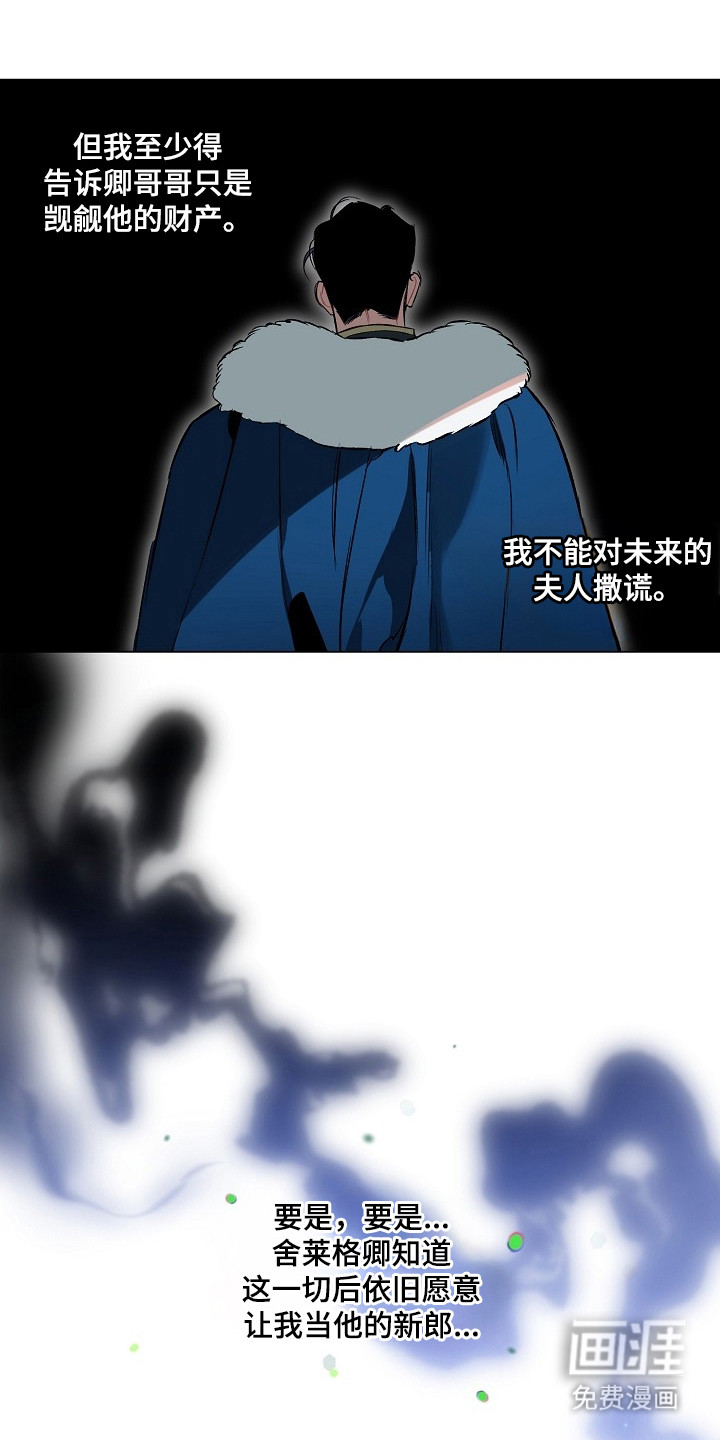 第1话19