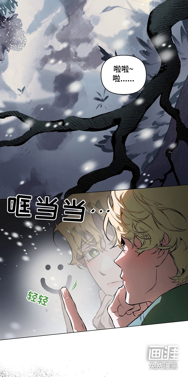 第1话2