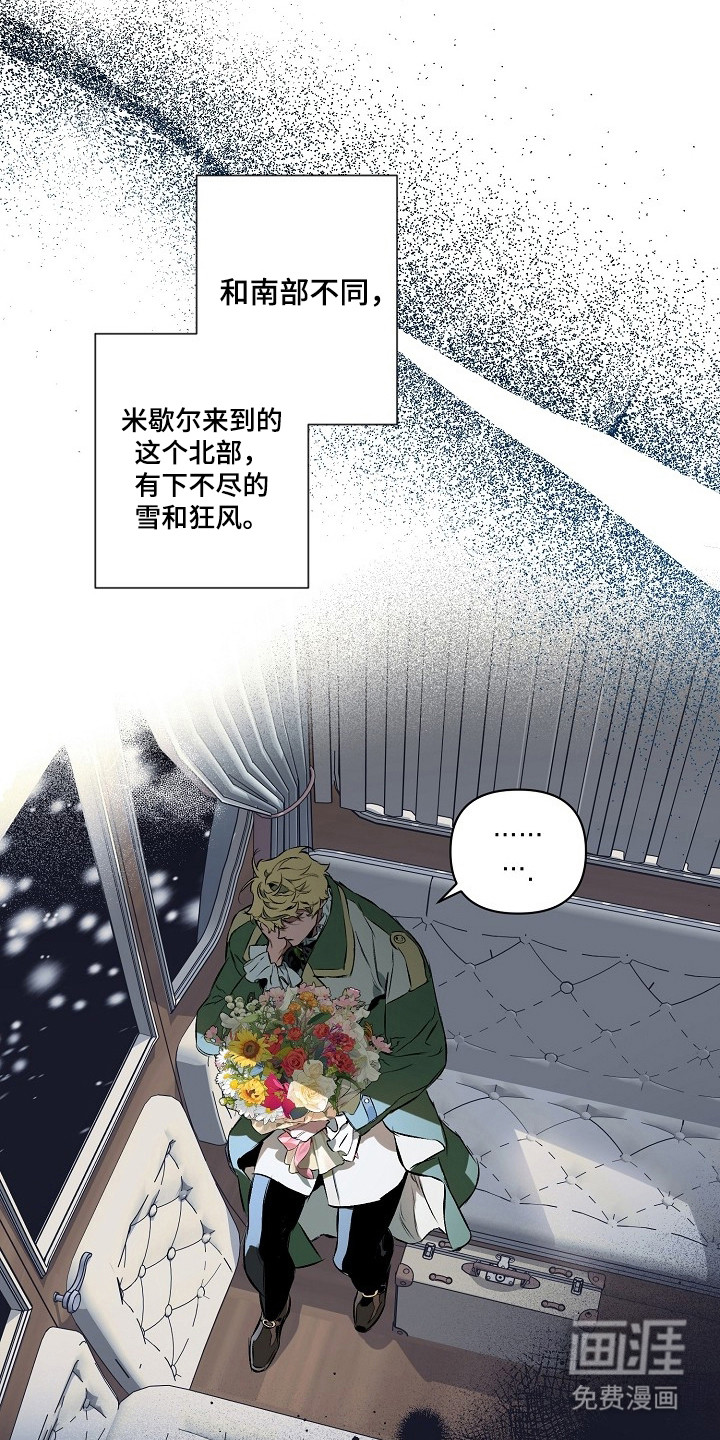 第1话3