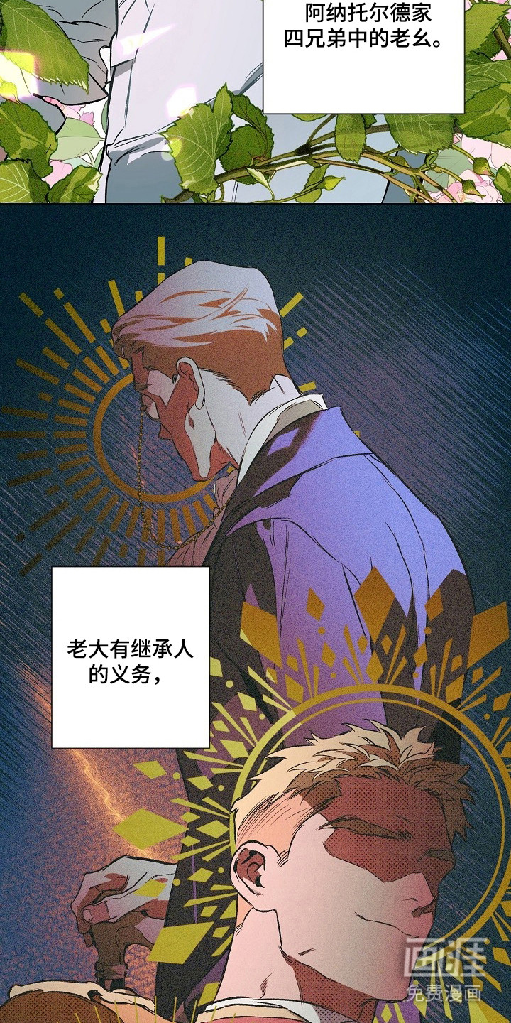 第1话7