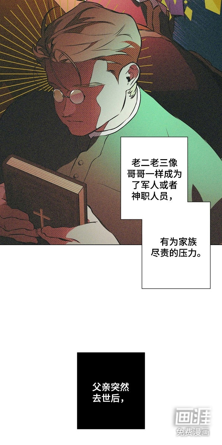 第1话8