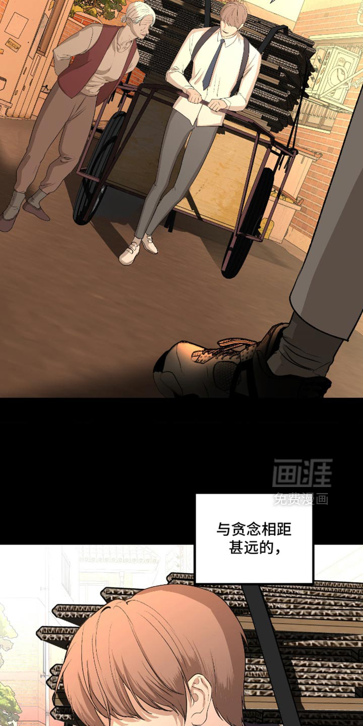 第24话12