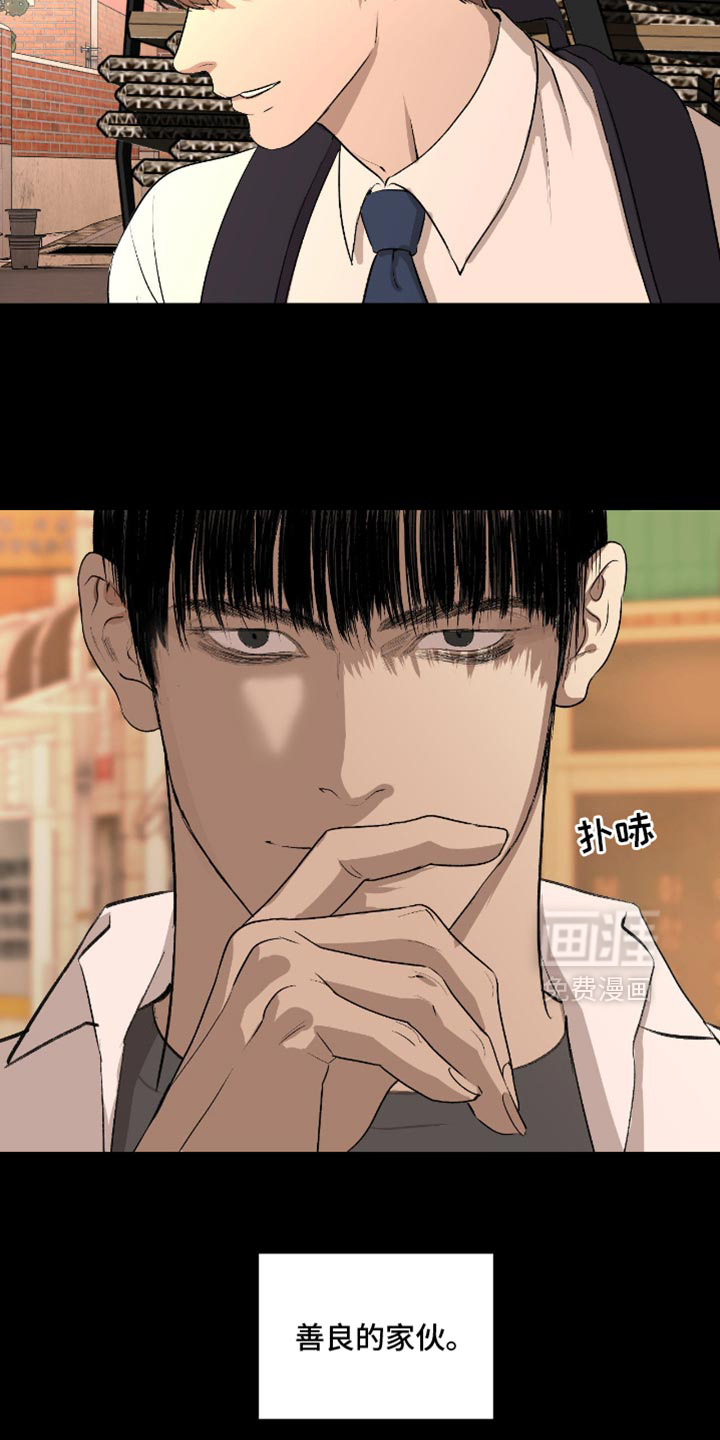 第24话13
