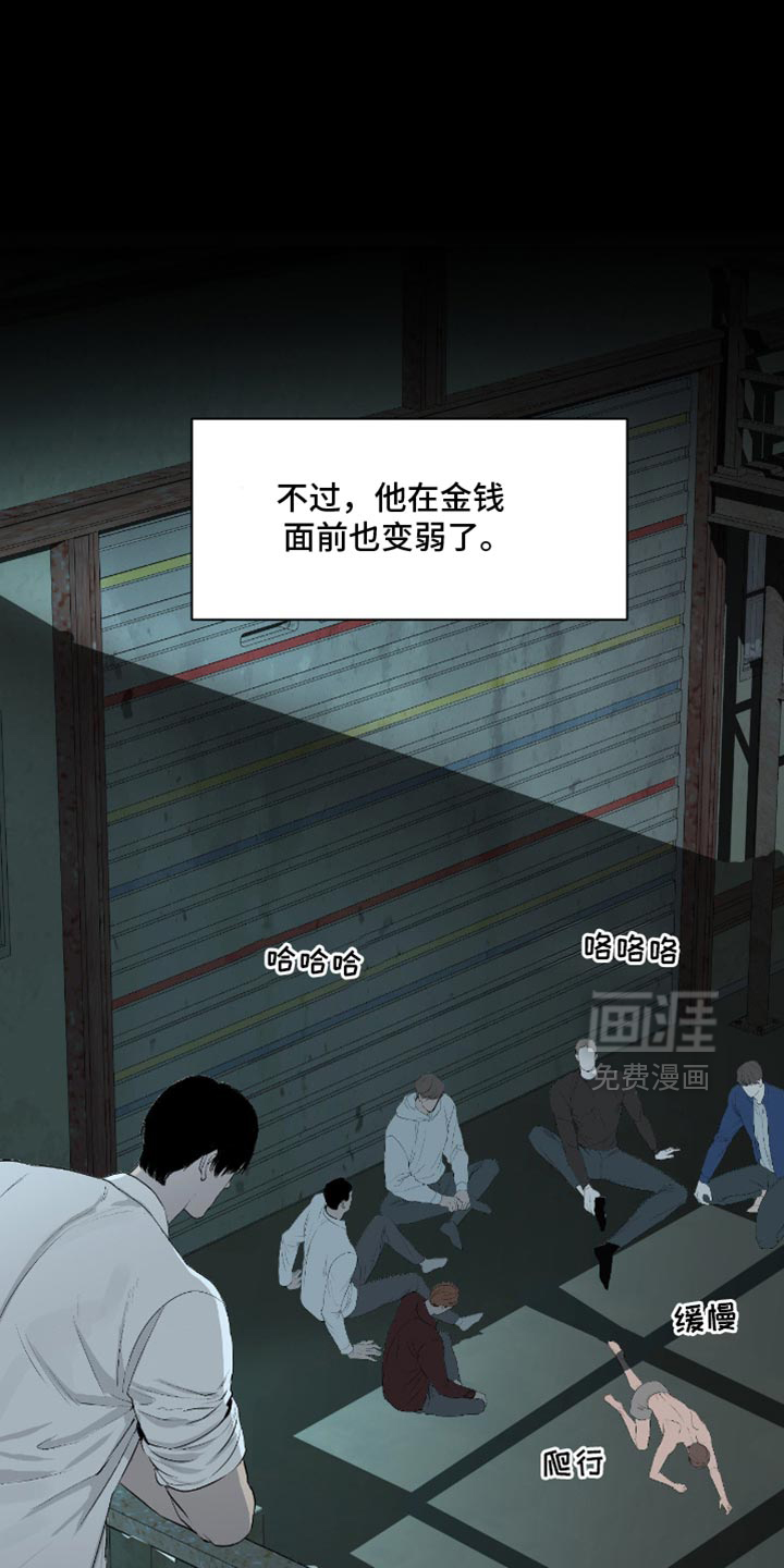 第24话14