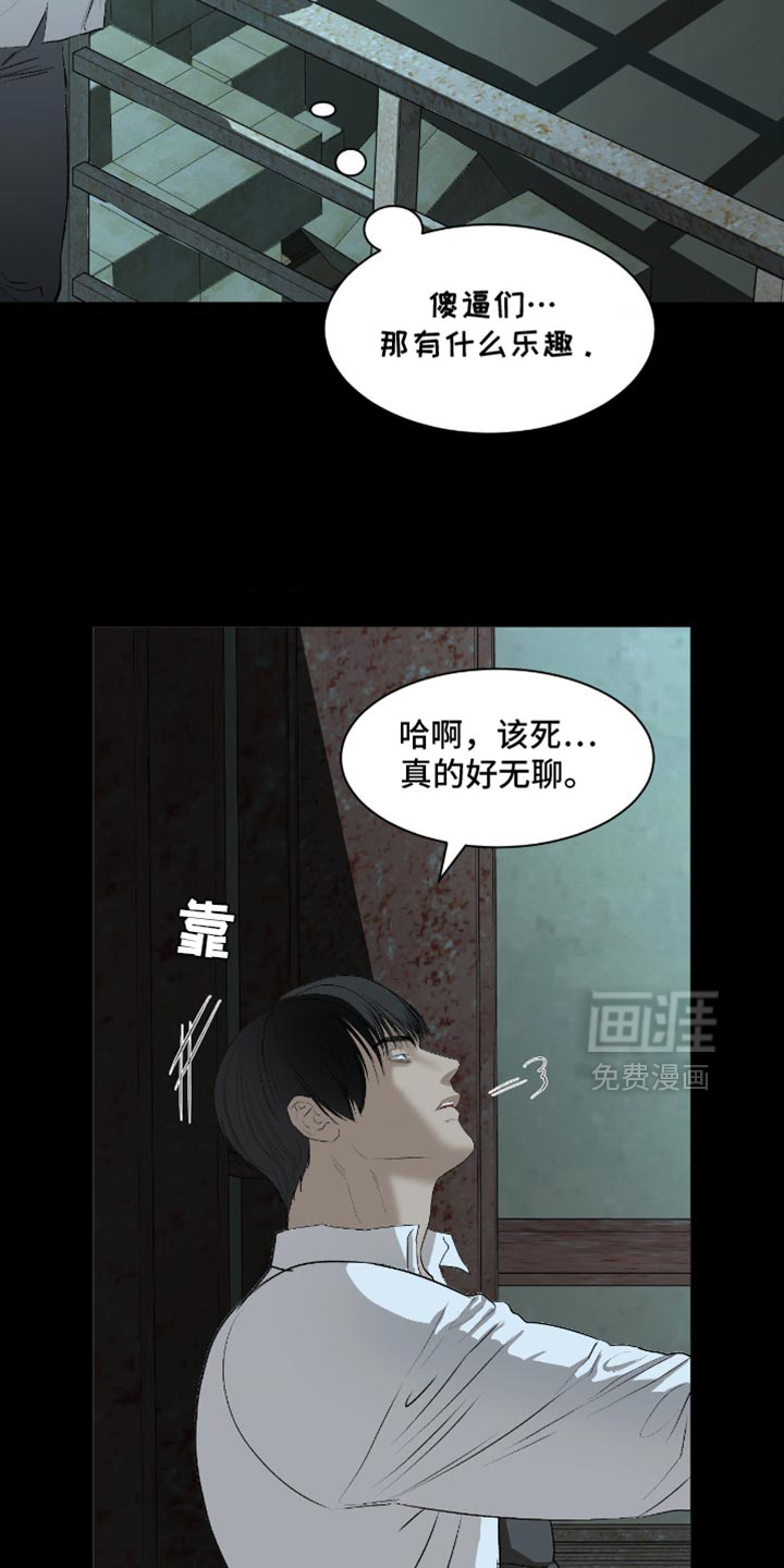 第24话15
