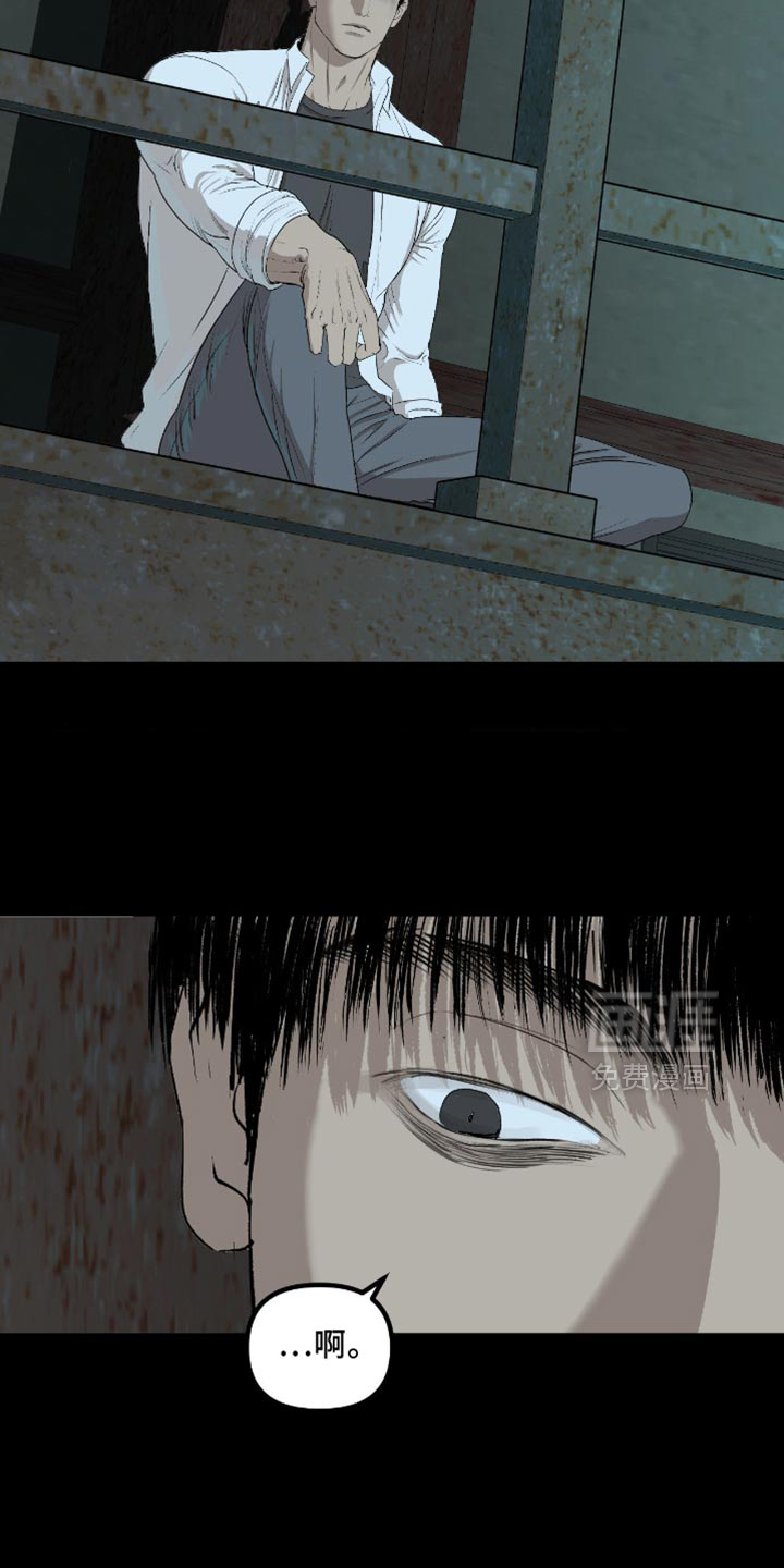 第24话20