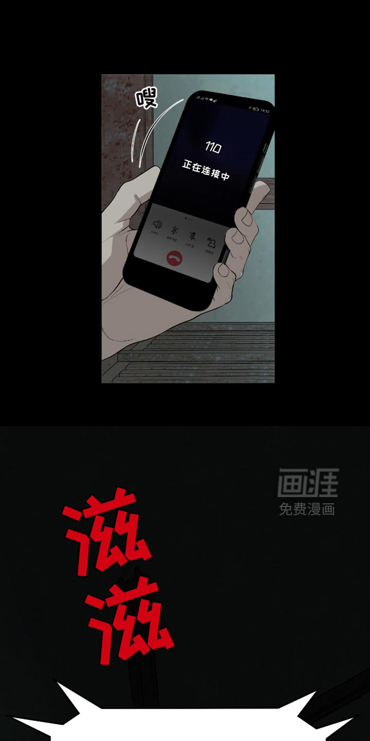 第24话22