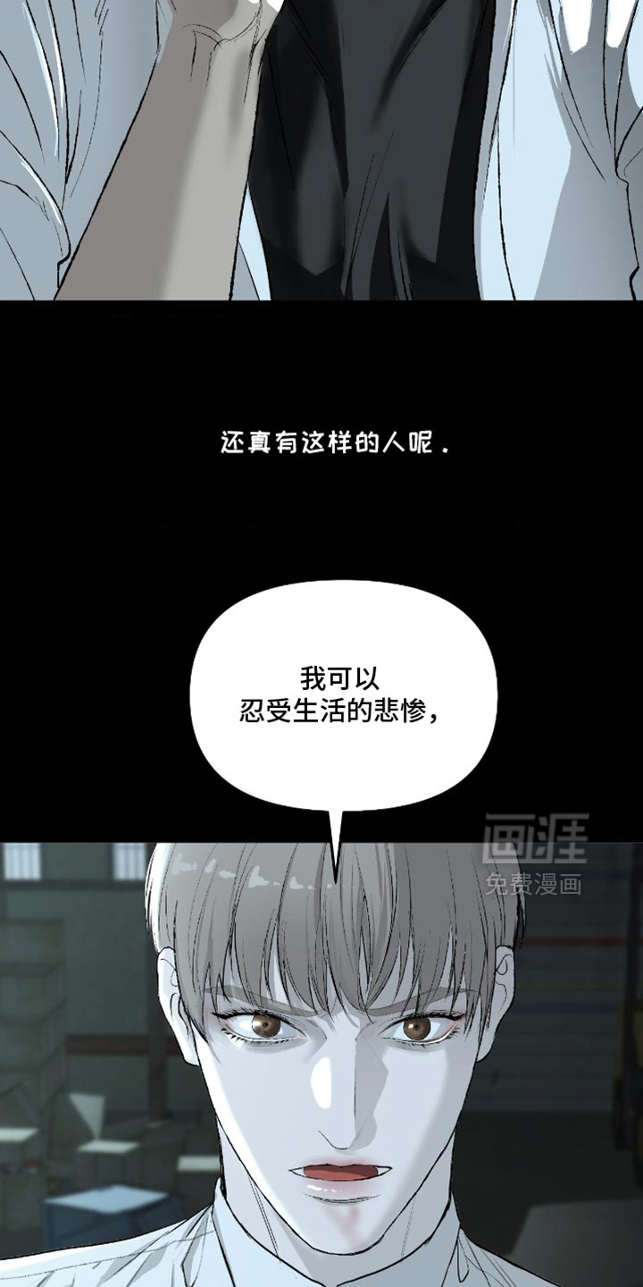 第24话27