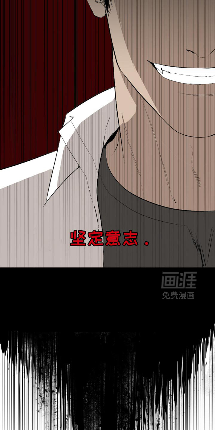 第24话30