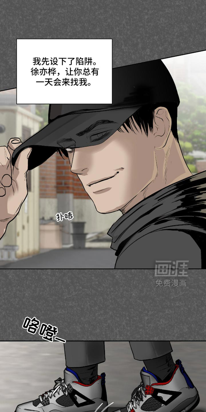 第24话35