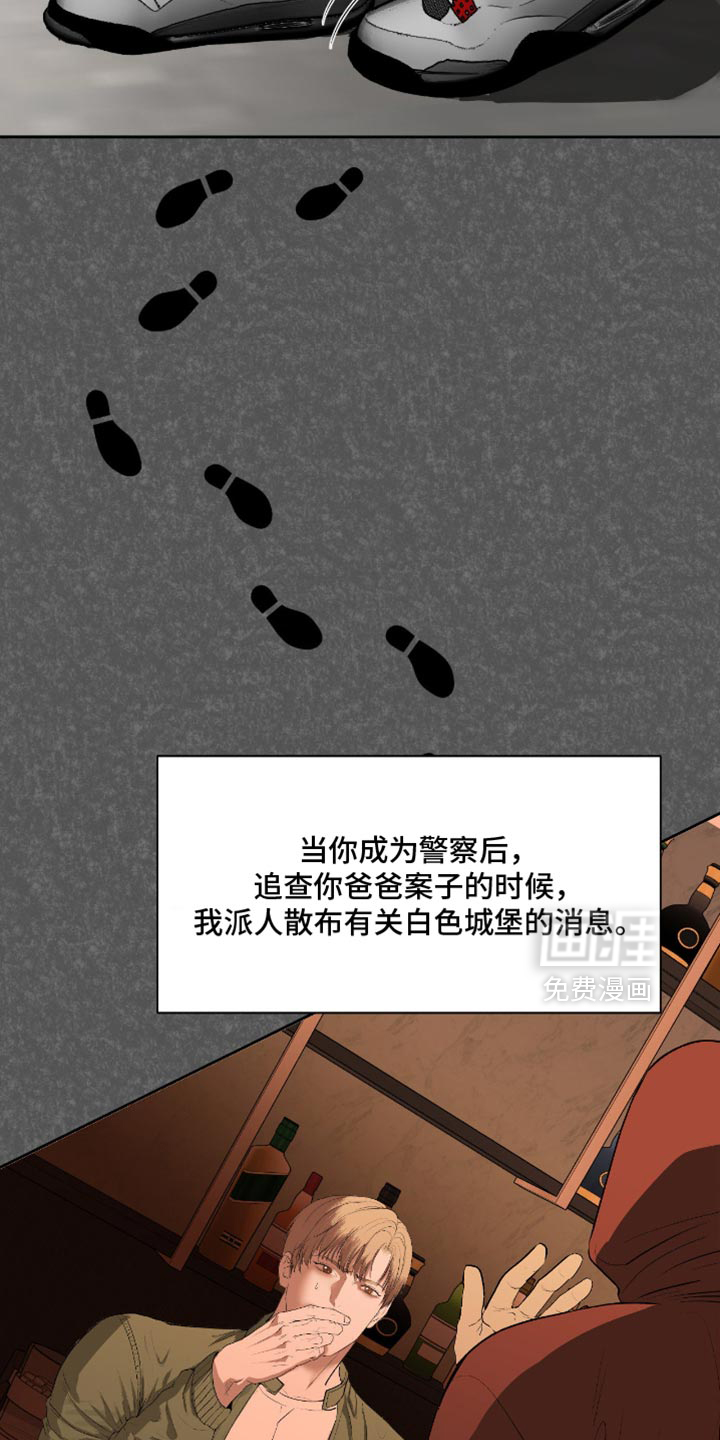 第24话36