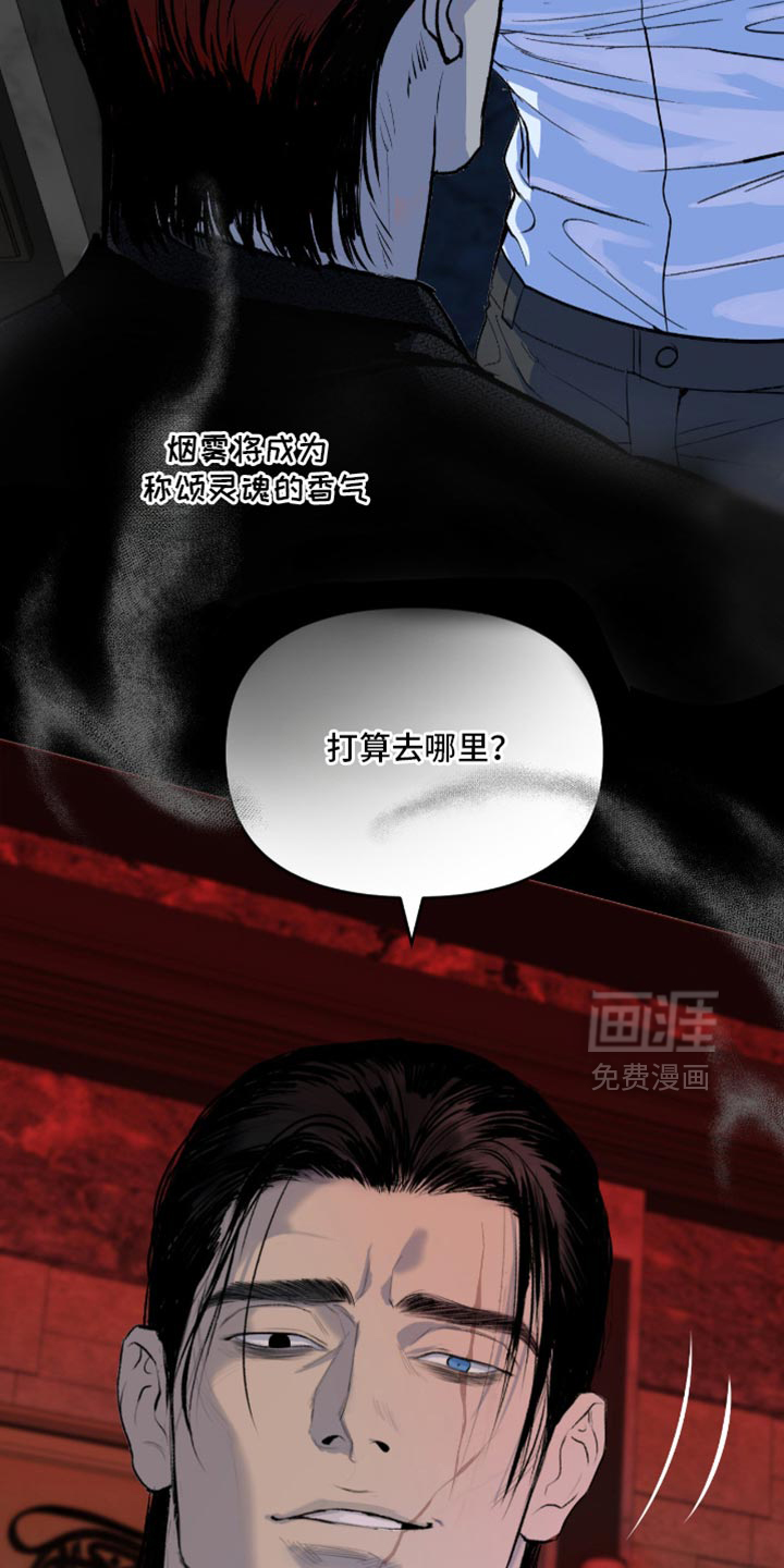 第24话43