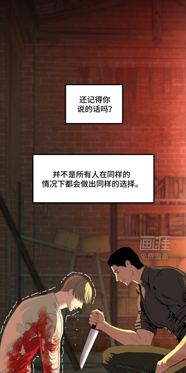第24话45