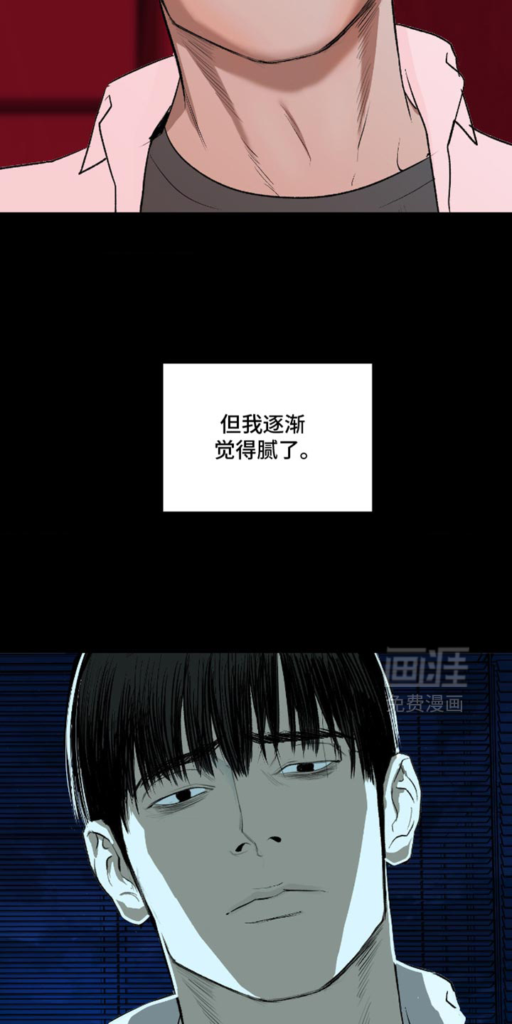 第24话7