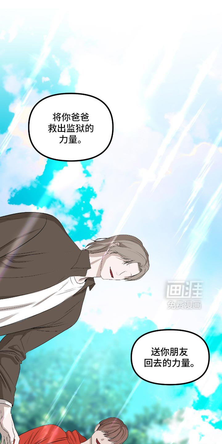 第23话13