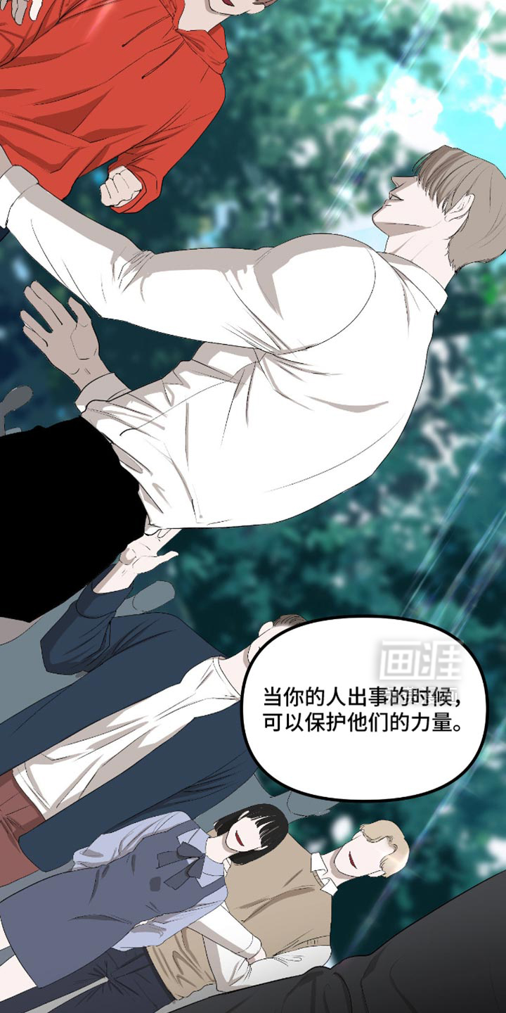 第23话14