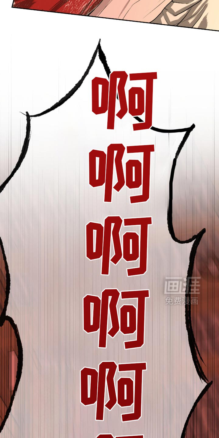 第23话22