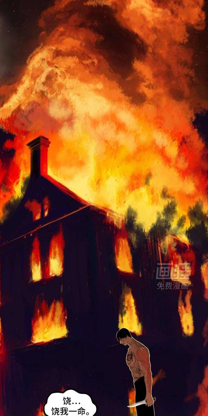 第23话27