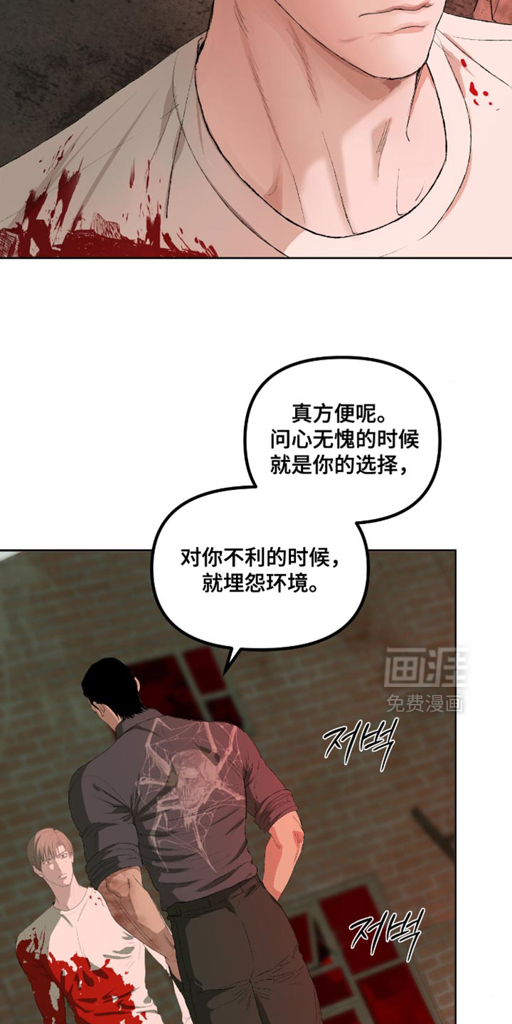第20话11