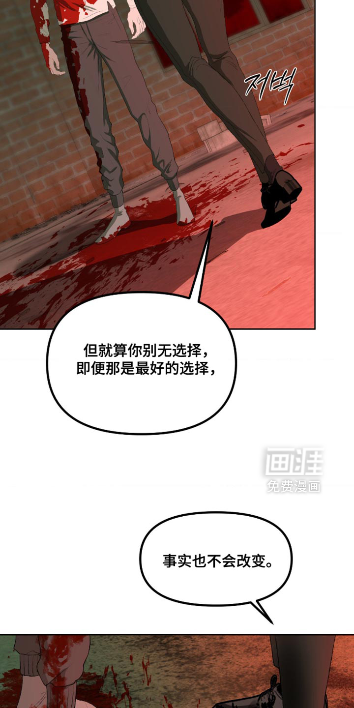 第20话12