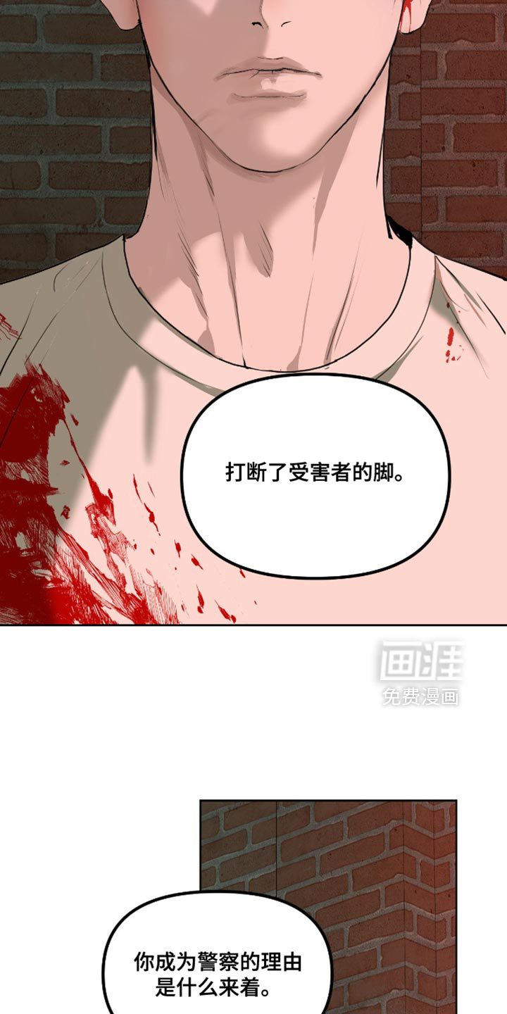 第20话14