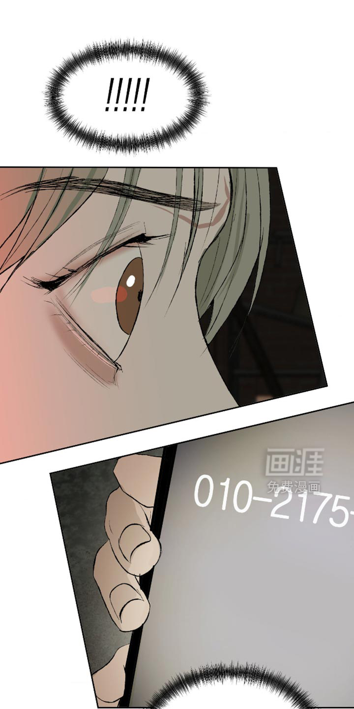 第20话21